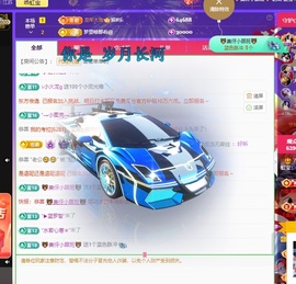 虹宝❣️乖主播照片