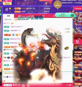 虹宝❣️乖主播照片