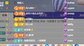 婷儿～所遇皆甜主播照片