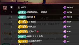 婷儿～所遇皆甜主播照片