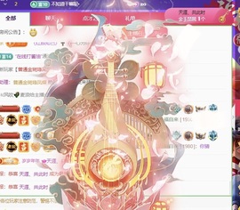 欣桐^c^主播照片