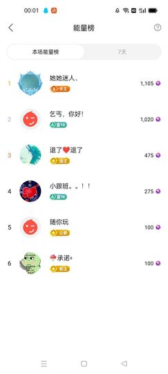 梦心💞缘于遇见主播照片