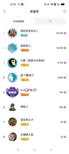梦心💞缘于遇见主播照片