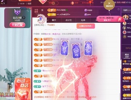 读书去了，有亿点忙主播照片