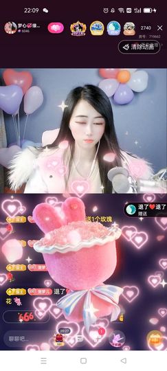 梦心💞缘于遇见主播照片