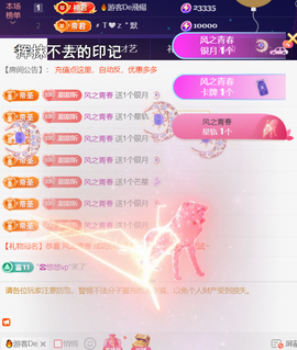╰つ〃薀昕🌷的图片
