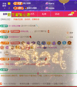 ╰つ〃薀昕🌷的图片