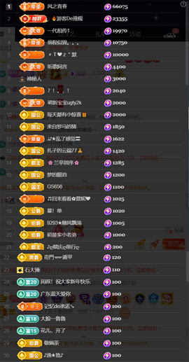 ╰つ〃薀昕🌷的图片