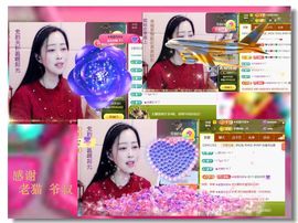 紫薇☆☆8.4号生日主播照片
