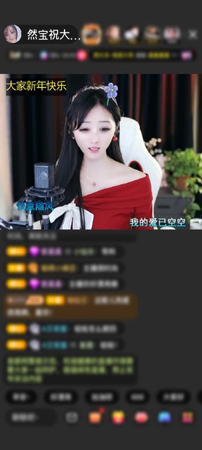 感谢强强💞独宠然宝宝赠送翩若惊鸿1个