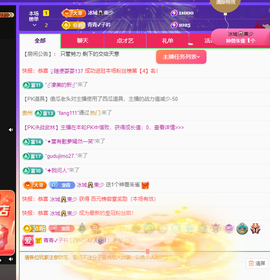 远扬、青青青青青青青的图片