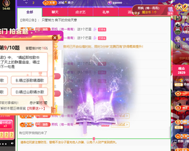 远扬、青青青青青青青的图片