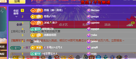 远扬、青青青青青青青的图片