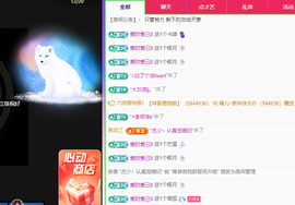 远扬、青青青青青青青的图片