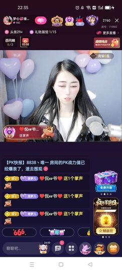 梦心💞缘于遇见主播照片