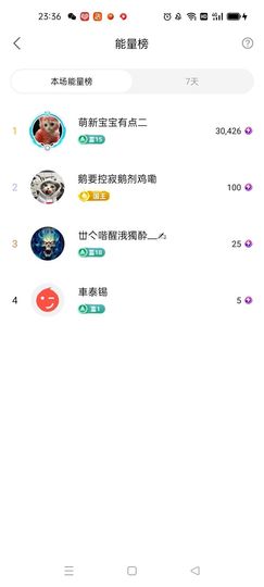 梦心💞缘于遇见主播照片