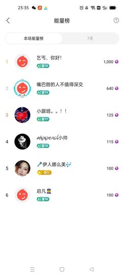 梦心💞缘于遇见主播照片