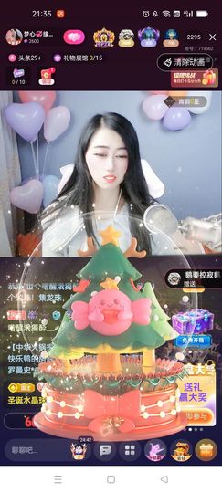 梦心💞缘于遇见主播照片