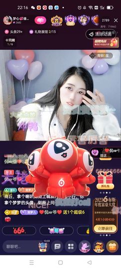 梦心💞缘于遇见主播照片