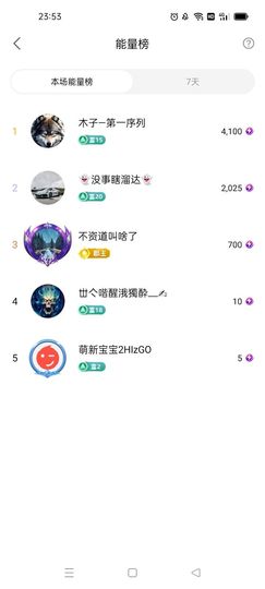 梦心💞缘于遇见主播照片