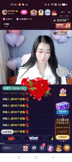 梦心💞缘于遇见主播照片