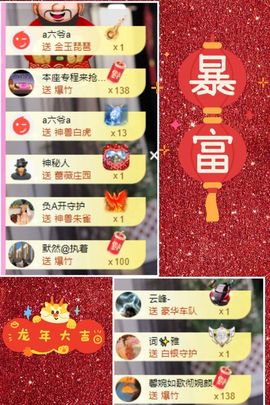 ღ娜娜ぃ感冒不舒服休的图片