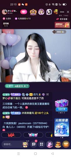 梦心💞缘于遇见主播照片