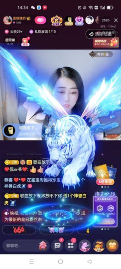 梦心💞缘于遇见主播照片