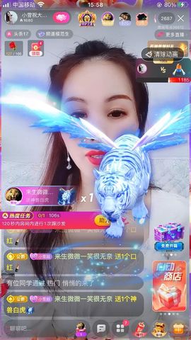 小雪越来越好主播照片