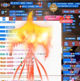 读书去了，有亿点忙主播照片