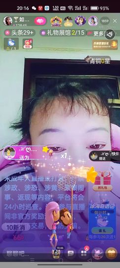 💞如梦💞的图片