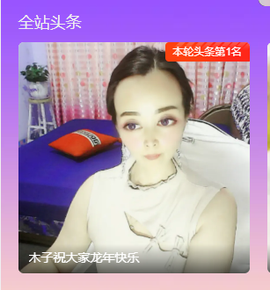 木子kigo暂退了的图片