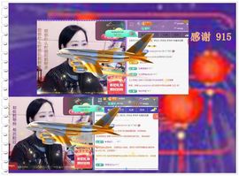 紫薇☆☆8.4号生日主播照片