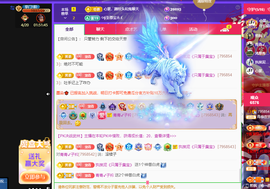 远扬、青青青青青青青的图片