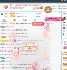 金牌代理❤玲儿❤的图片