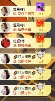 小婷🎤烟嗓☆づ的图片