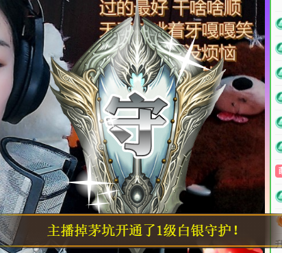 北北💋周年谢谢大家的图片