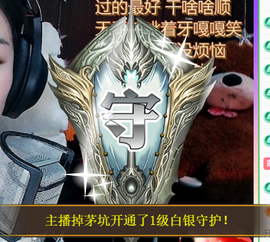 北北💋一个唱歌哒主播照片