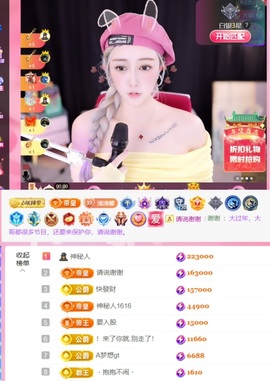 抱抱馨💌主播照片