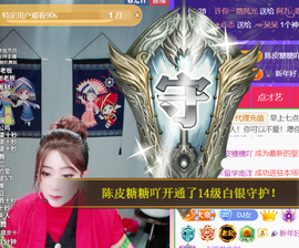 广西壮族姑姑主播照片