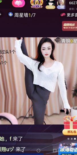 244759473主播照片