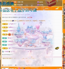 虹宝❣️乖主播照片