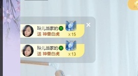 读书去了，有亿点忙主播照片