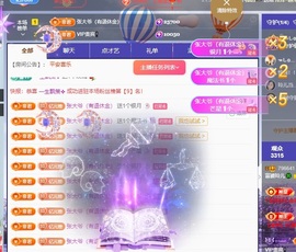读书去了，有亿点忙主播照片