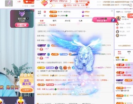 读书去了，有亿点忙主播照片