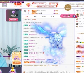 读书去了，有亿点忙主播照片