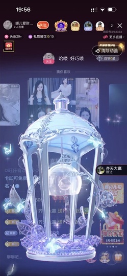 娜儿一个没才没艺的主播照片
