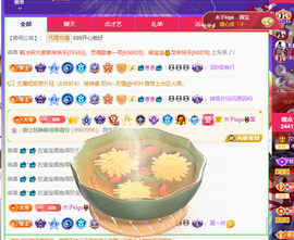木子kigo暂退了的图片