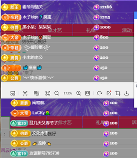 木子kigo暂退了的图片