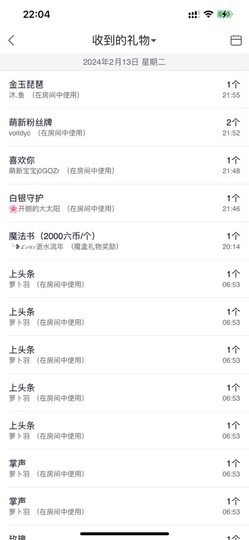 开朗贺coe小楼升级的图片